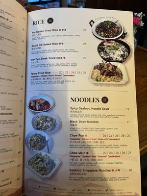Menu photo 8 Peony Kitchen Bellevue, WA Menu photo 8 Peony Kitchen Bellevue, WA
