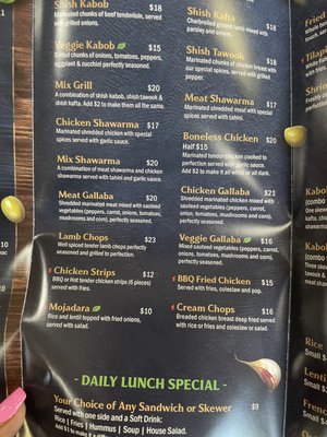 Menu photo 3 Kabob Inn Dearborn Heights, MI Menu photo 3 Kabob Inn Dearborn Heights, MI