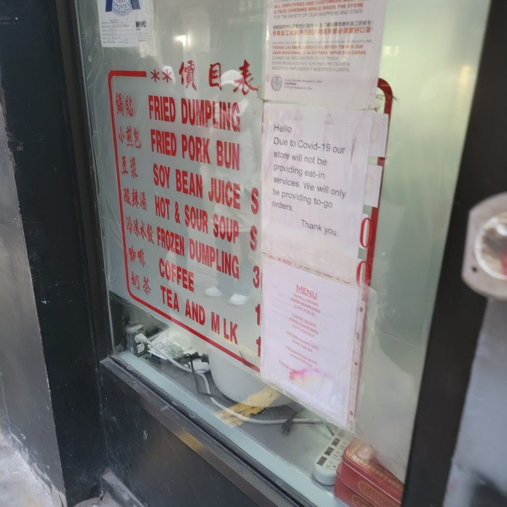 Fried Dumpling - Outside, new menu - Chinese Near Me - New York, New York Fried Dumpling - Outside, new menu - Chinese Near Me - New York, New York