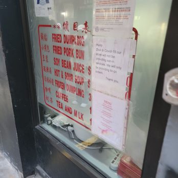 Fried Dumpling - Outside, new menu - Chinese Near Me - New York, New York Fried Dumpling - Outside, new menu - Chinese Near Me - New York, New York