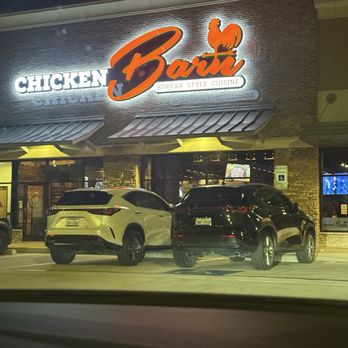Chicken Barn Korean Style Cuisine - Outside View - Korean Near Me - Frisco, Texas