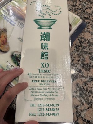 Menu photo 2 XO Taste New York, NY Menu photo 2 XO Taste New York, NY