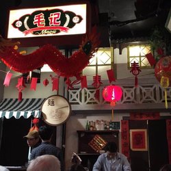 Maoji - Inside view of the restaurant