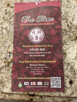Menu photo 2 Axia Chinese Bistro Marietta, GA Menu photo 2 Axia Chinese Bistro Marietta, GA