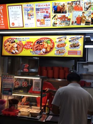 Old Airport Road Food Centre by null