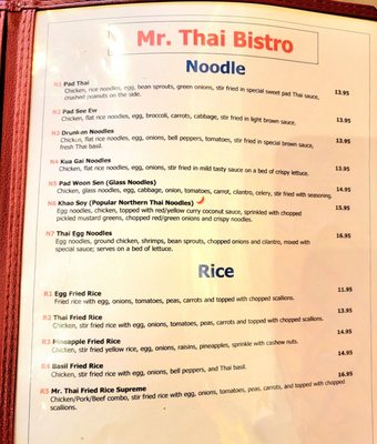 Menu photo 3 Mr Thai Bistro Gilbert, AZ Menu photo 3 Mr Thai Bistro Gilbert, AZ