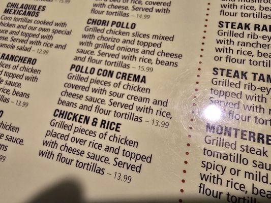 Menu photo 8 El Azteca Mexican Restaurant Norfolk, VA Menu photo 8 El Azteca Mexican Restaurant Norfolk, VA
