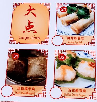 China Palace Restaurant by null