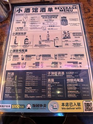 Menu photo 5 Tasty BBQ & Beer Bar Richmond, BC Menu photo 5 Tasty BBQ & Beer Bar Richmond, BC