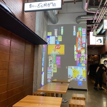 Gyuro Ramen - Ramen Near Me - Chicago, Illinois Gyuro Ramen - Ramen Near Me - Chicago, Illinois