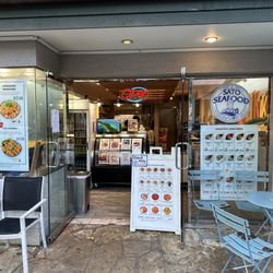 Sato Seafood