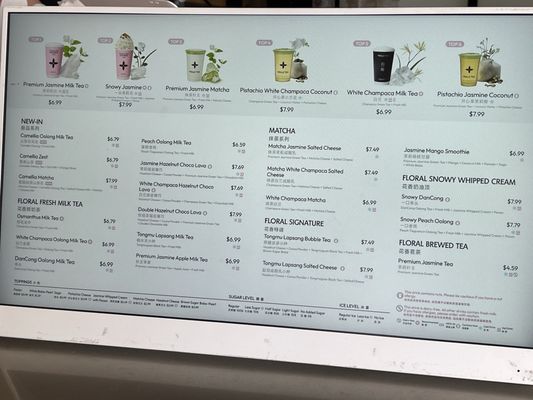 Menu photo 1 Molly Tea Arcadia Arcadia, CA Menu photo 1 Molly Tea Arcadia Arcadia, CA