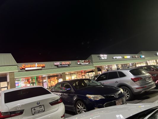 Bradlick Shopping Center by null