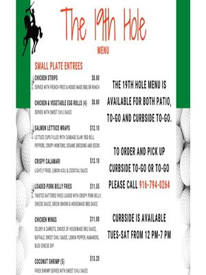 Menu photo 4 The 19th Hole Rancho Murieta, CA Menu photo 4 The 19th Hole Rancho Murieta, CA