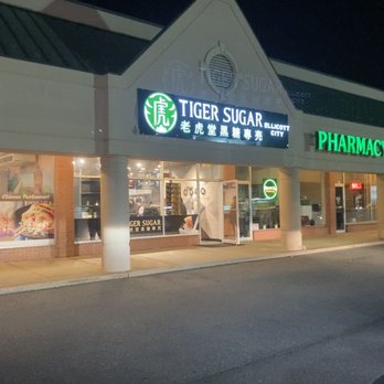 Tiger Sugar - Store Front - Bubble Tea Near Me - Ellicott City, Maryland Tiger Sugar - Store Front - Bubble Tea Near Me - Ellicott City, Maryland