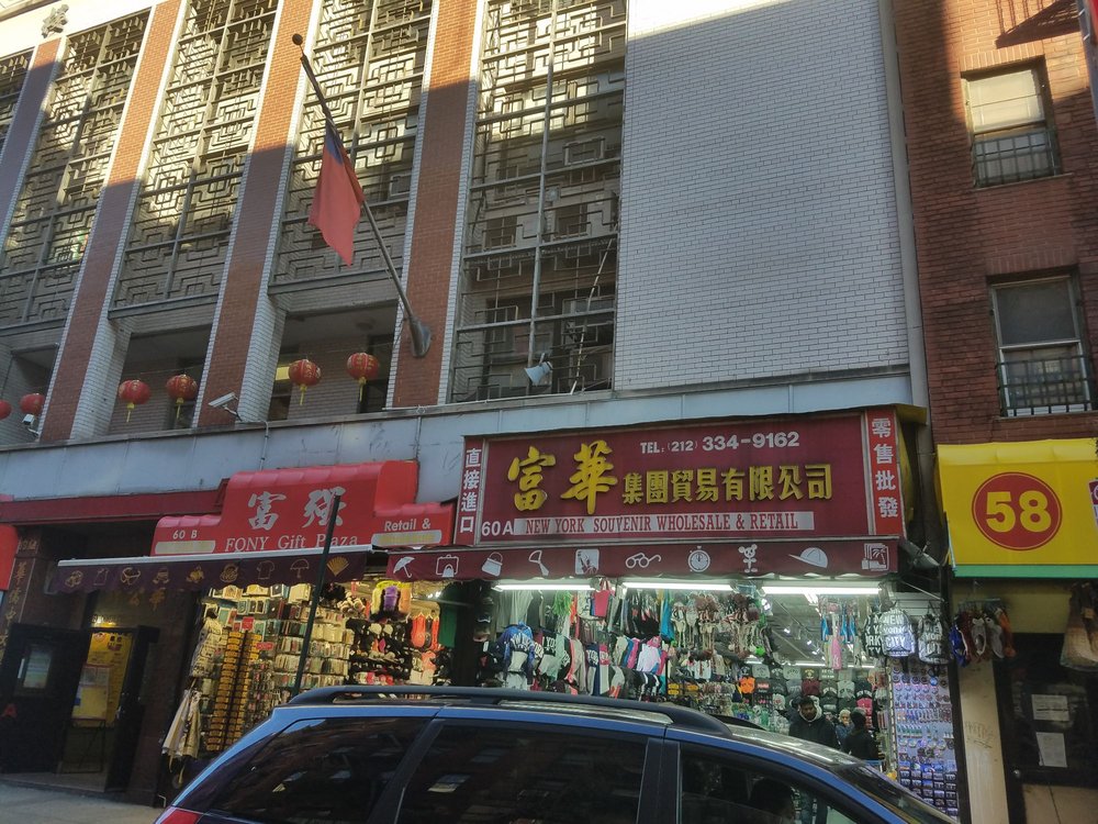 NEW YORK SOUVENIR WHOLESALE & RETAIL Updated August 2024 69 Mott St