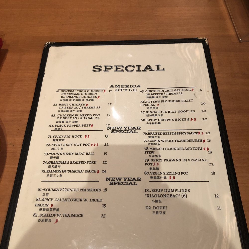 Peter Chang - New Year Specials - Szechuan Near Me - Stamford, Connecticut Peter Chang - New Year Specials - Szechuan Near Me - Stamford, Connecticut
