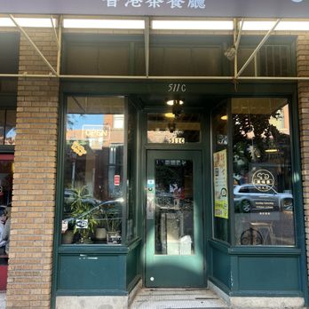 Hong Kong Bistro - Outside - Cantonese Near Me - Seattle, Washington Hong Kong Bistro - Outside - Cantonese Near Me - Seattle, Washington