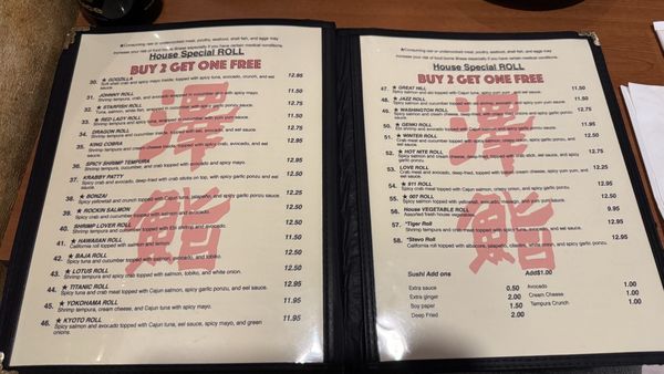 Menu photo 4 Sawa Sushi Las Vegas, NV Menu photo 4 Sawa Sushi Las Vegas, NV
