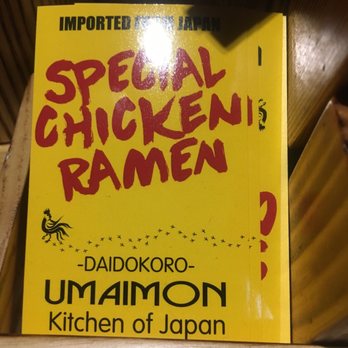 Umaimon - Ramen Near Me - Amsterdam, New Hampshire