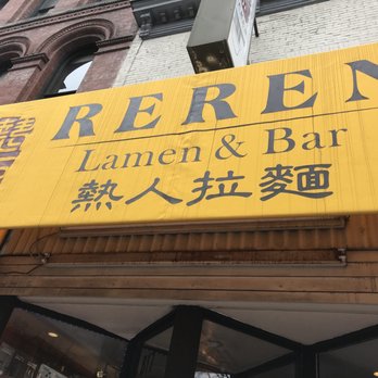 Reren Lamen & Bar - Ramen Near Me - Washington, DC, District of Columbia Reren Lamen & Bar - Ramen Near Me - Washington, DC, District of Columbia