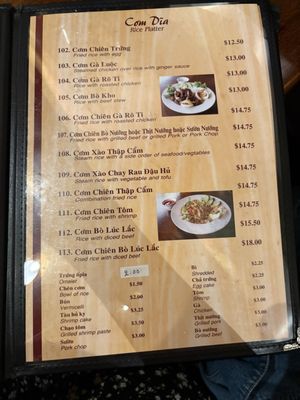 Menu photo 3 Pho Lu Garden Grove, CA Menu photo 3 Pho Lu Garden Grove, CA
