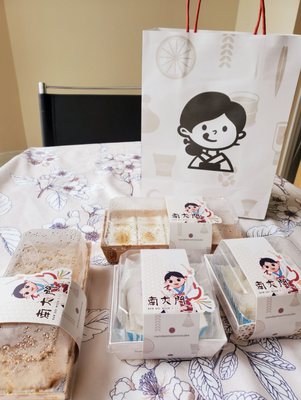 Rice Cake Master 南大門 by null