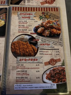 Menu photo 7 POCHA IS BACK Austin, TX
