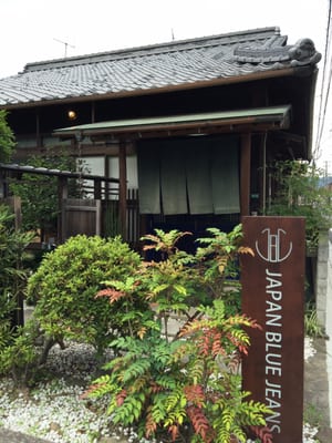 Kojima Jeans Street by null