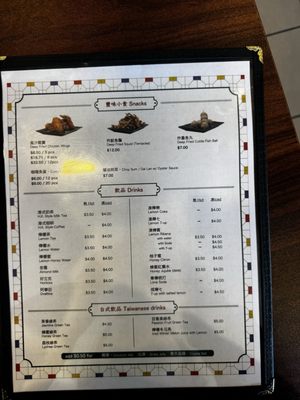 Menu photo 3 Wo Fung Noodle Express Richmond, BC Menu photo 3 Wo Fung Noodle Express Richmond, BC