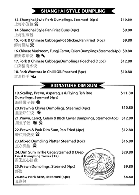Menu photo 1 Dainty Dumpling House Haymarket, NSW
