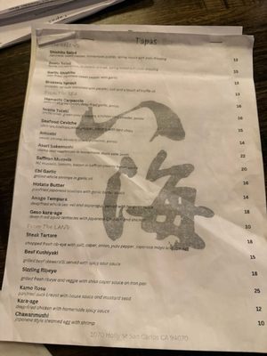 Menu photo 3 Hakkai Nigiri Bar & Tapas San Carlos, CA Menu photo 3 Hakkai Nigiri Bar & Tapas San Carlos, CA