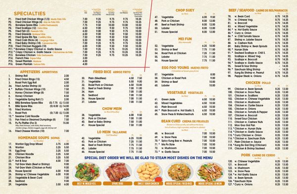 Menu photo 2 Happy World Restaurant New York, NY