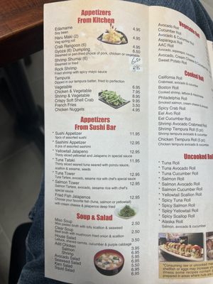 Menu photo 7 Ginza Myrtle Beach, SC Menu photo 7 Ginza Myrtle Beach, SC