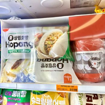 Oriental Mart - International Grocery Near Me - Lauderhill, Florida