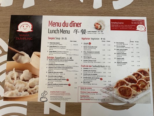 Mama Dumplings - (Saint Jean) by null