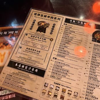 Memory Corner - Menu - Taiwanese Near Me - Richmond, British Columbia Memory Corner - Menu - Taiwanese Near Me - Richmond, British Columbia