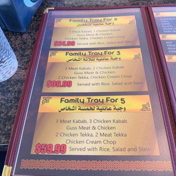 Arbeel Kabab - Kebab Near Me - Dearborn, Michigan
