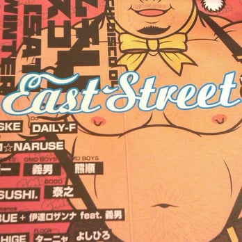 East Street - Menu - Asian Fusion Near Me - London, XGL East Street - Menu - Asian Fusion Near Me - London, XGL
