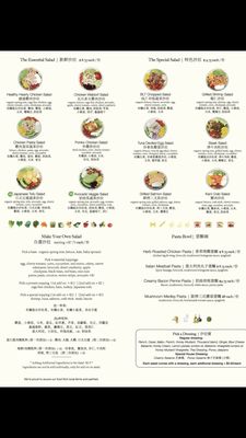 Menu photo 5 Lin Garden Flushing, NY