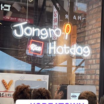 Jongro Rice Hot Dog - Exterior (order at the kiosk) - Hot Dogs Near Me - New York, New York Jongro Rice Hot Dog - Exterior (order at the kiosk) - Hot Dogs Near Me - New York, New York