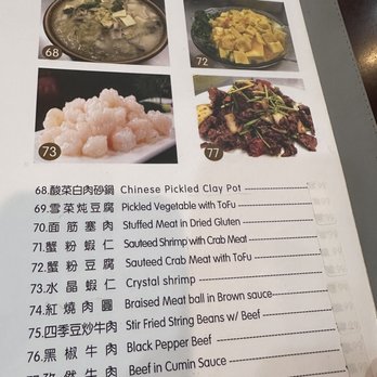 Long Xing Ji Juicy Dumpling - Menu - Chinese Near Me - Baldwin Park, California Long Xing Ji Juicy Dumpling - Menu - Chinese Near Me - Baldwin Park, California
