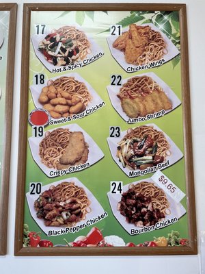 Menu photo 3 China One Wilmington, NC Menu photo 3 China One Wilmington, NC
