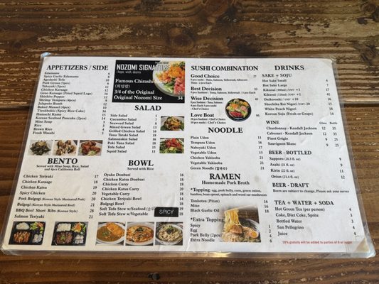 Menu photo 1 Nozomi La Jolla, CA