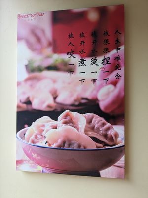 Dumplings N More by null