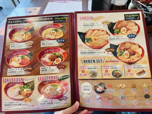 Menu photo 5 Kazzan Ramen & Bar Houston, TX Menu photo 5 Kazzan Ramen & Bar Houston, TX