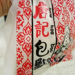 唐記包點