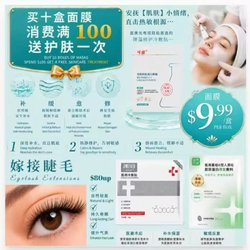 48 Day Spa