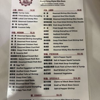 Fortune Wheel - Dim Sum Near Me - Levittown, New York Fortune Wheel - Dim Sum Near Me - Levittown, New York