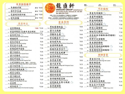 Menu photo 2 Dragon Group Seafood Restaurant Richmond, BC Menu photo 2 Dragon Group Seafood Restaurant Richmond, BC